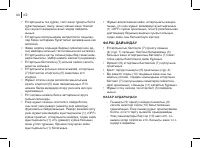 Страница 44