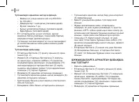 Страница 46