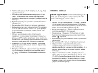Страница 47