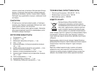 Страница 49