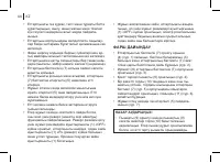 Страница 44