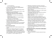 Страница 46