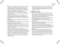 Страница 47