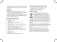 Страница 49