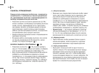 Страница 56