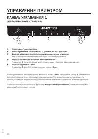 Страница 28