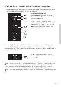 Страница 37