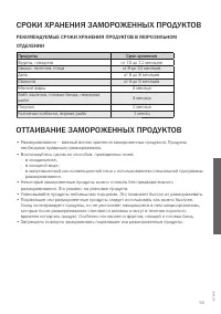 Страница 59