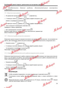 Страница 55