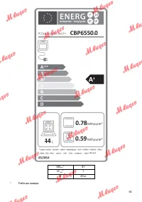Страница 55