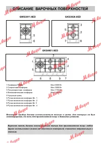 Страница 3