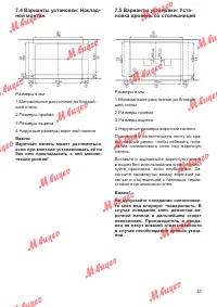 Страница 33