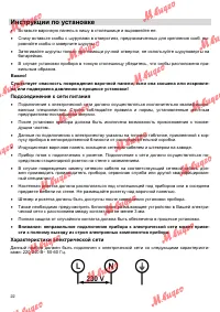 Страница 22