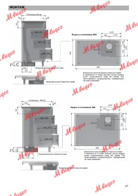 Страница 27