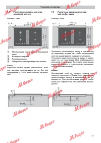 Страница 31