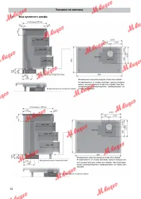 Страница 32