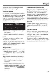Страница 51