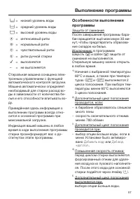 Страница 57