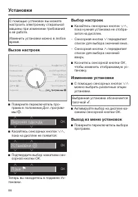 Страница 98