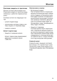 Страница 55