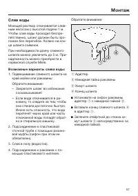 Страница 57