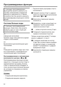 Страница 62