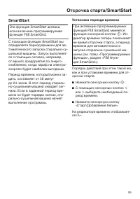 Страница 55