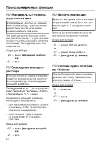 Страница 94