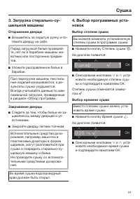 Страница 57