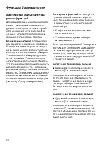 Страница 50