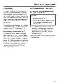 Страница 35