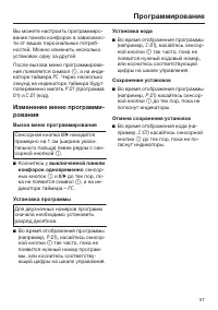Страница 57