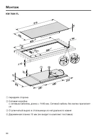 Страница 96
