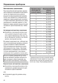 Страница 46