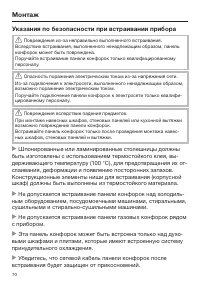 Страница 70