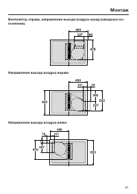 Страница 81