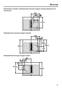 Страница 83