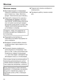 Страница 94
