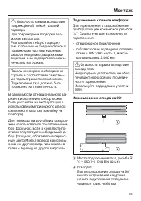 Страница 55