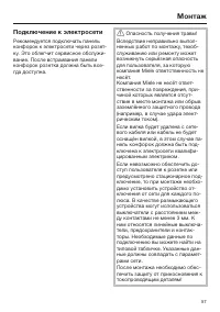 Страница 57