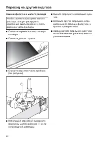 Страница 62