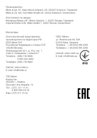 Страница 68