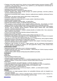 Страница 17