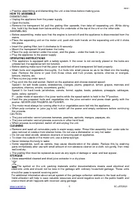 Страница 5