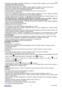 Страница 17