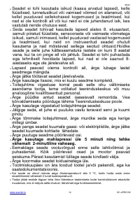 Страница 14