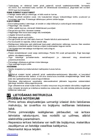 Страница 15