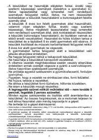 Страница 21