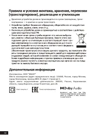 Страница 42