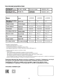 Страница 39